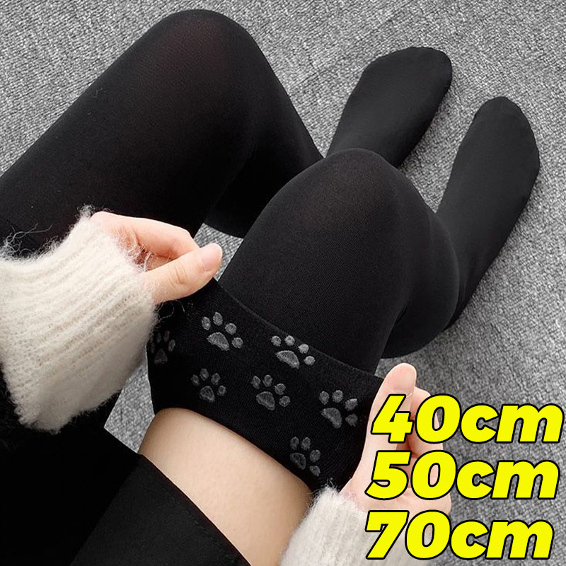 Women Fashion Over 50 - Anti Slip High Tube Socks 40/50/70cm