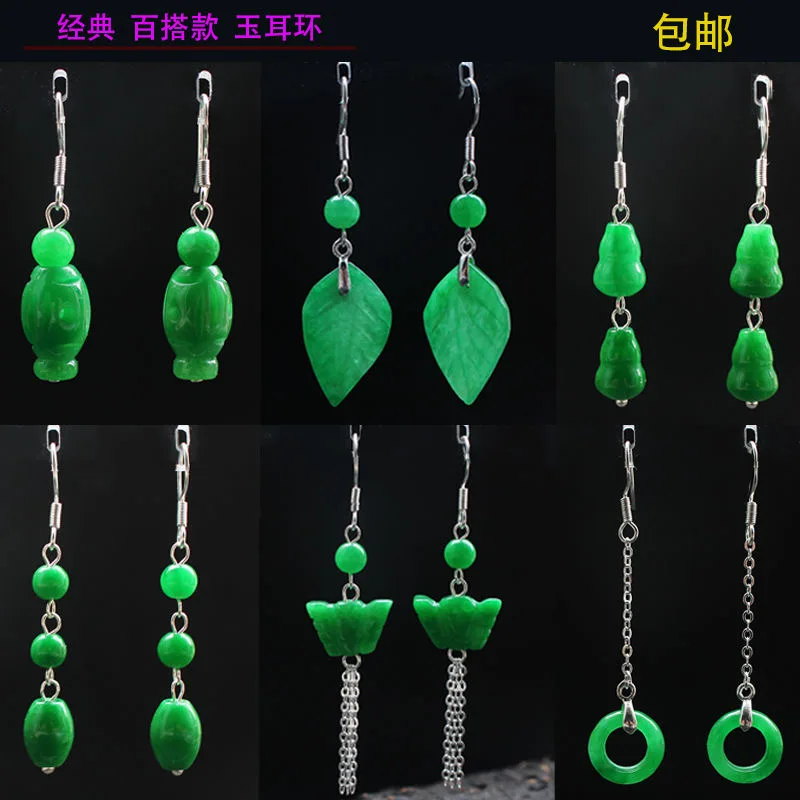 Customized Natural Green Jade  - Women'S Fashion Jewellery 评论和价格