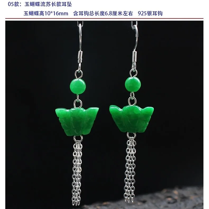 Customized Natural Green Jade  - Women'S Fashion Jewellery 评论和价格