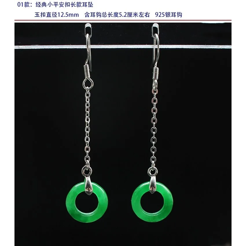 Customized Natural Green Jade  - Women'S Fashion Jewellery 评论和价格